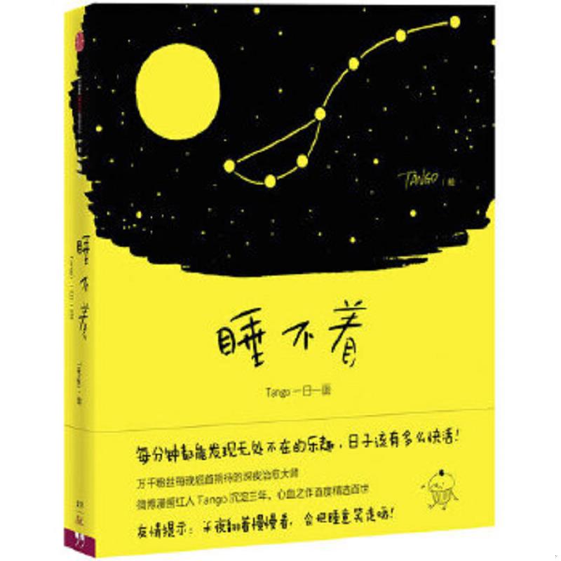 珍藏绝版非全新 售价高于定价