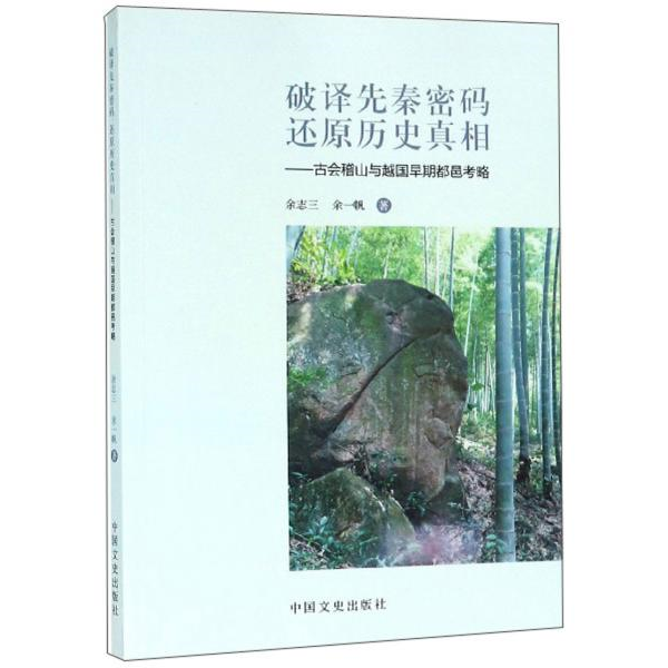 绝版书整体九成新售价高于定价
