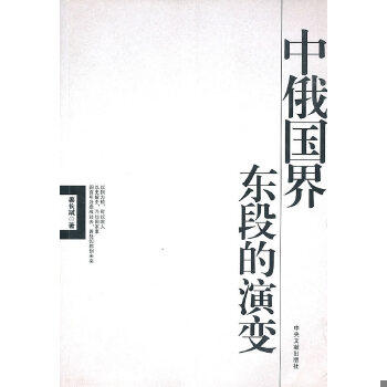 库存绝版非全新 售价高于定价