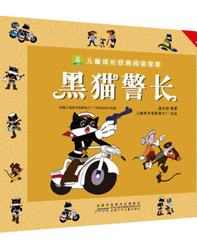 库存绝版书斑马猫---[ID:85197][%#140A5%#] 9787570703111 诸志祥 安徽少年儿童出版社