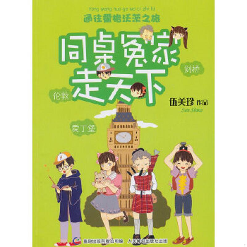 珍藏绝版非全新 售价高于定价