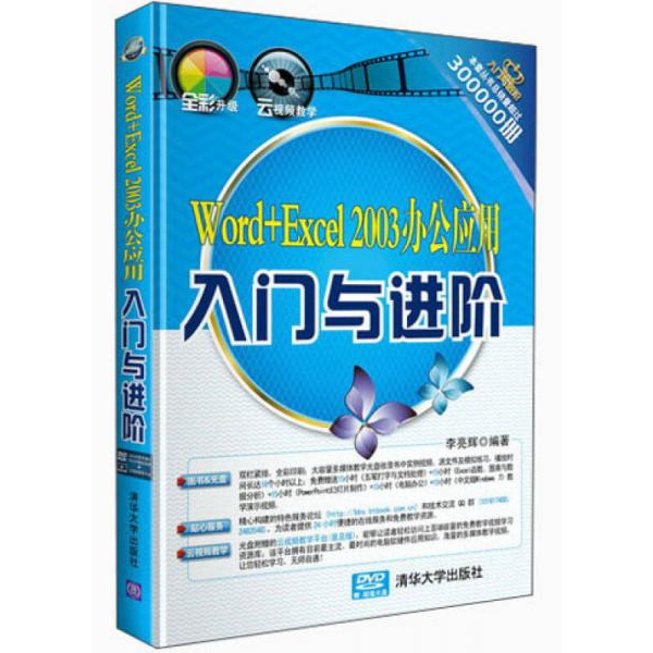 绝版书整体九成新售价高于定价