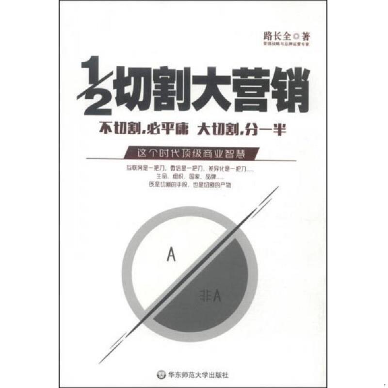 珍藏绝版非全新 售价高于定价