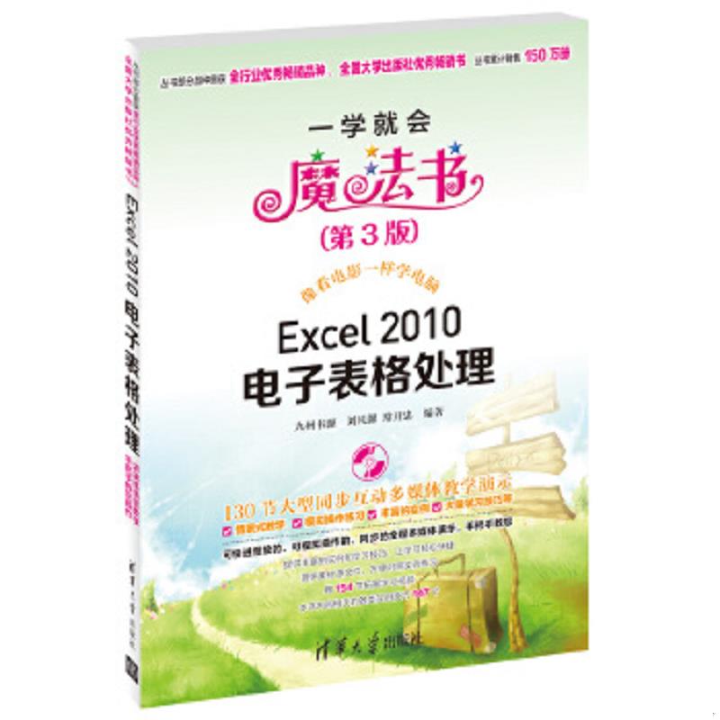 珍藏绝版非全新 售价高于定价