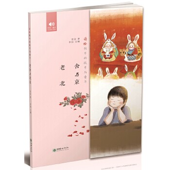 库存绝版非全新 售价高于定价