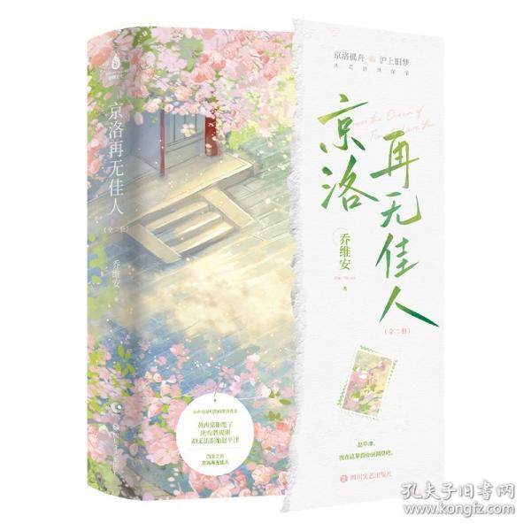 库存绝版非全新 售价高于定价