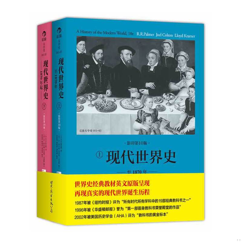珍藏绝版非全新 售价高于定价