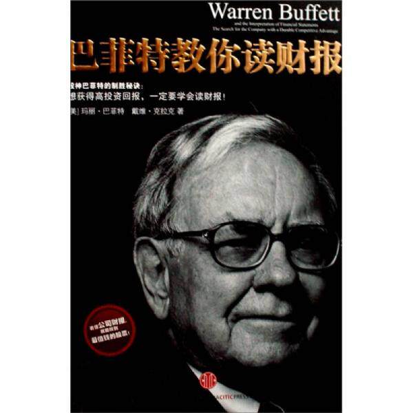库存绝版非全新 售价高于定价