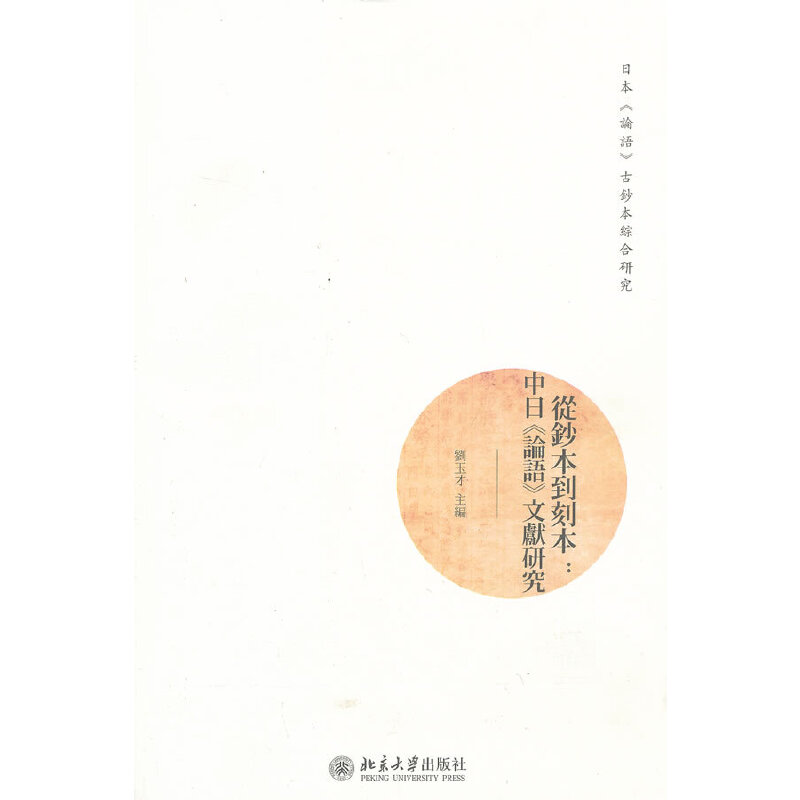 绝版书整体九成新售价高于定价