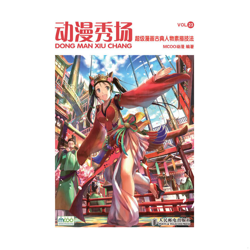 绝版书整体九成新售价高于定价