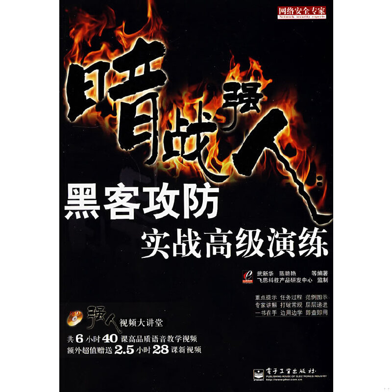 库存绝版非全新 售价高于定价