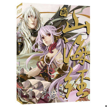 库存绝版非全新 售价高于定价