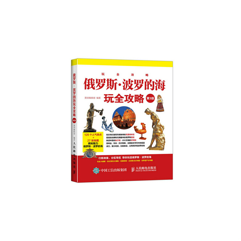 绝版书整体九成新售价高于定价