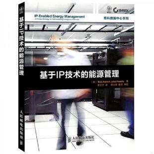 9787115264121 能源管理 美 RobAldrichJohnParello著 社 库存绝版 人民邮电出版 书基于IP技术