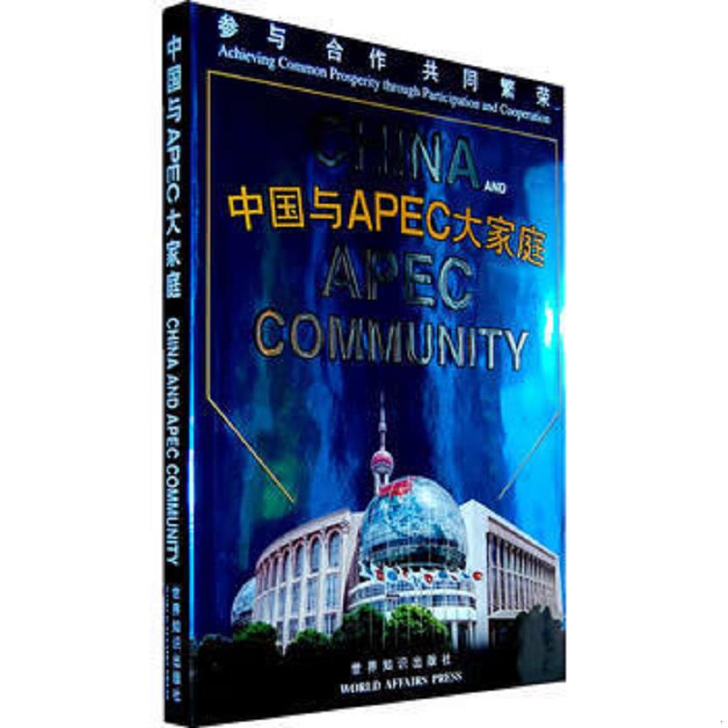 珍藏绝版非全新 售价高于定价