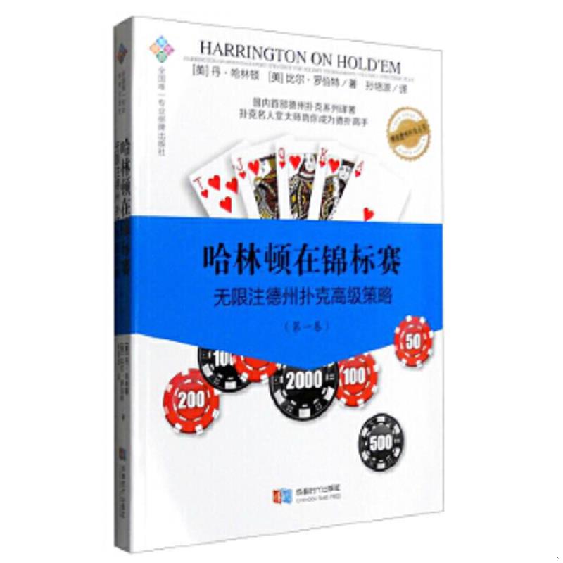 珍藏绝版非全新 售价高于定价