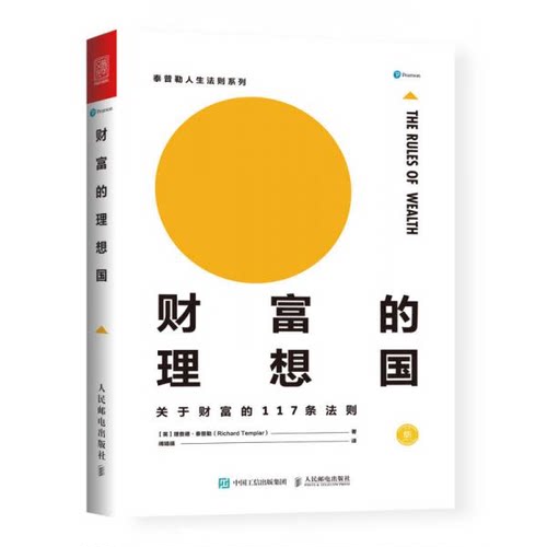 库存绝版非全新 售价高于定价