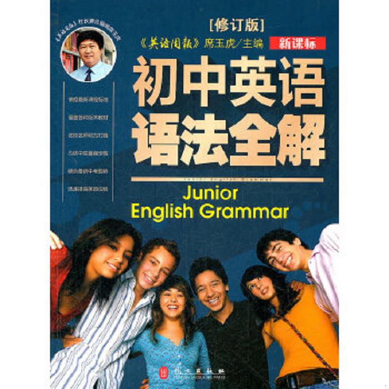 珍藏绝版非全新 售价高于定价