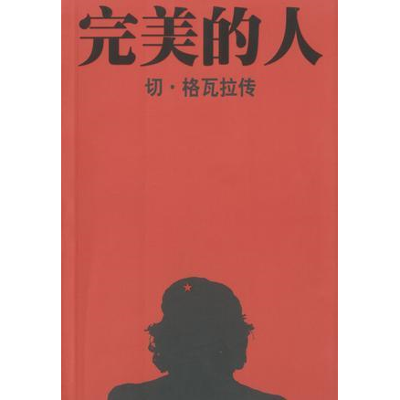 库存绝版非全新 售价高于定价