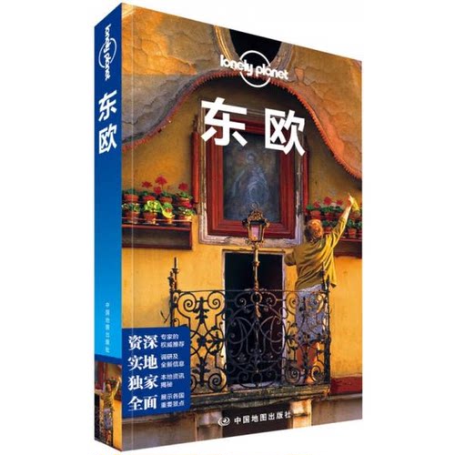 库存绝版非全新 售价高于定价