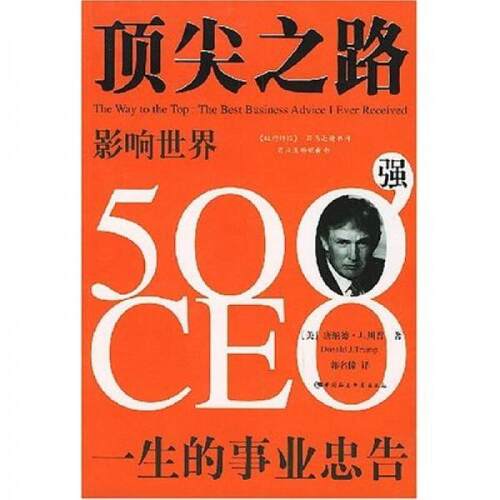 库存绝版非全新 售价高于定价