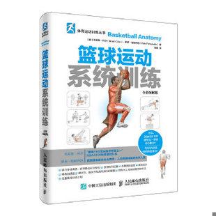 库存绝版书家庭生活宝鉴 美 布莱恩 科尔 BrianCole 著 张明译 人民邮电出版社 9787115421609 【美】布莱恩·科尔(BrianCole)