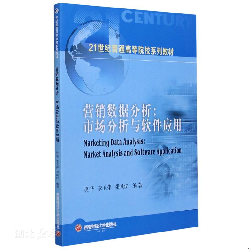 库存绝版非全新 售价高于定价