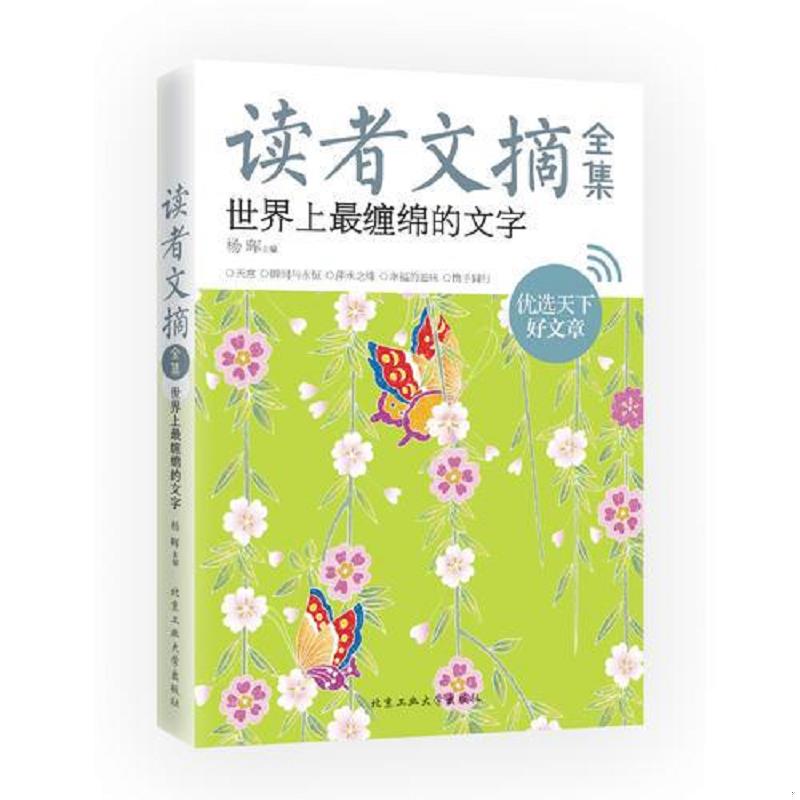珍藏绝版非全新 售价高于定价