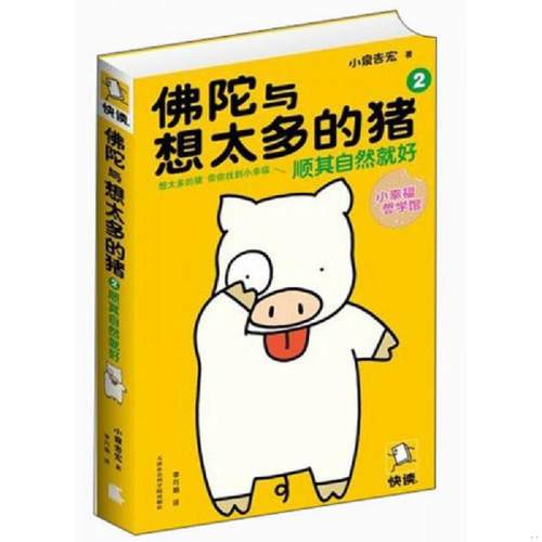 珍藏绝版非全新 售价高于定价