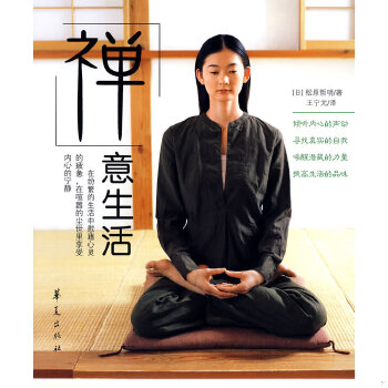 库存绝版非全新 售价高于定价