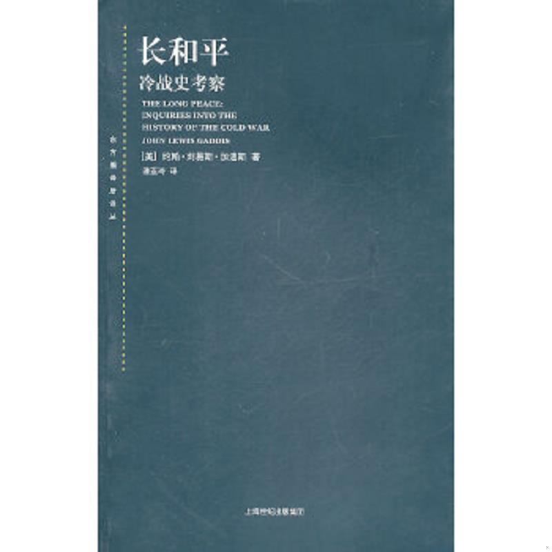 珍藏绝版非全新 售价高于定价