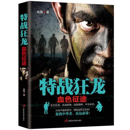 库存绝版非全新 售价高于定价