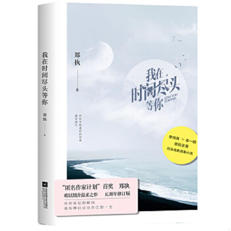 珍藏绝版非全新 售价高于定价