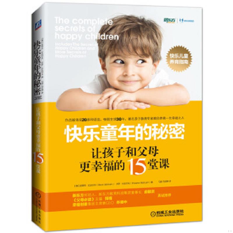 珍藏绝版非全新 售价高于定价