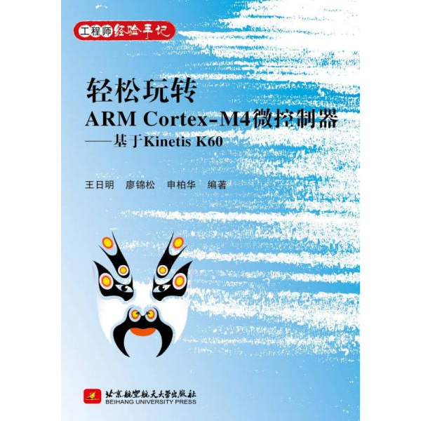 库存绝版非全新 售价高于定价