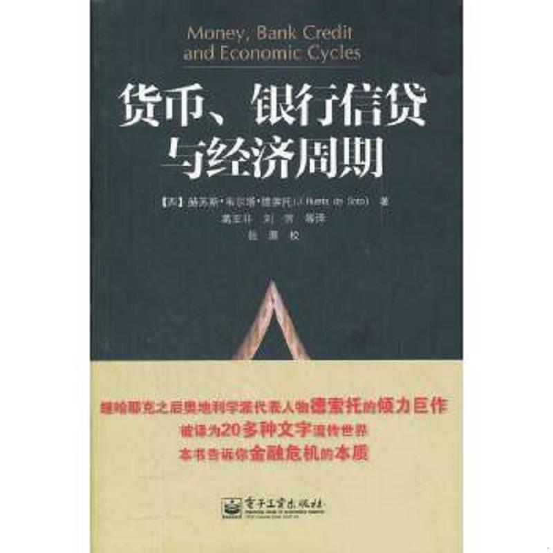 珍藏绝版非全新 售价高于定价