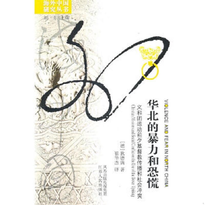 珍藏绝版非全新 售价高于定价