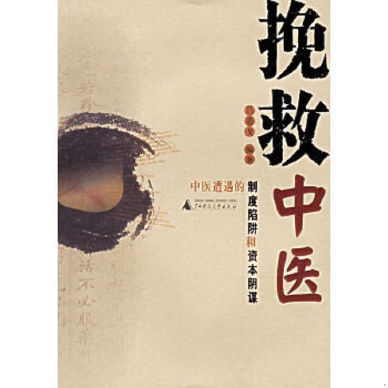 珍藏绝版非全新 售价高于定价