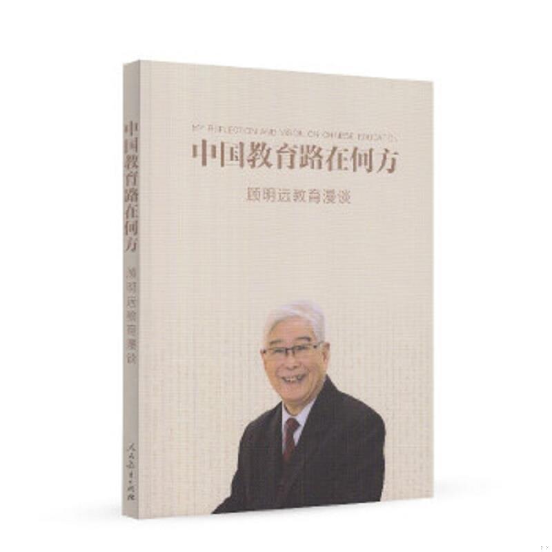 珍藏绝版非全新 售价高于定价