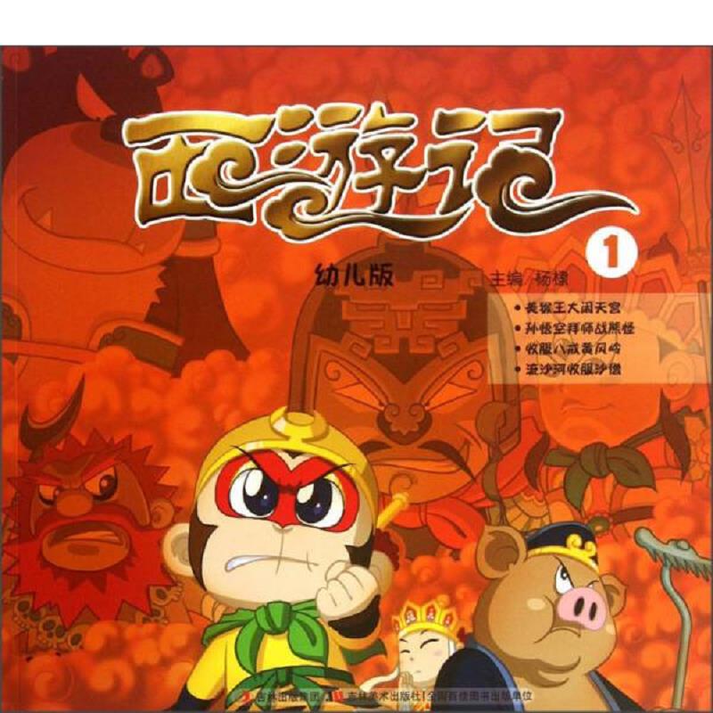 珍藏绝版非全新 售价高于定价