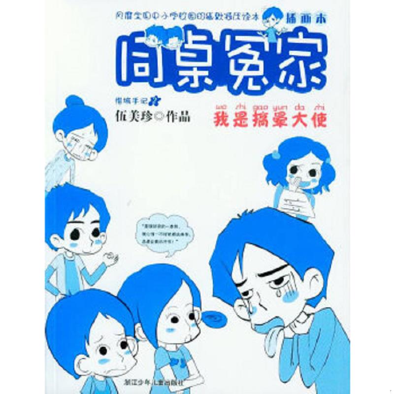 珍藏绝版非全新 售价高于定价