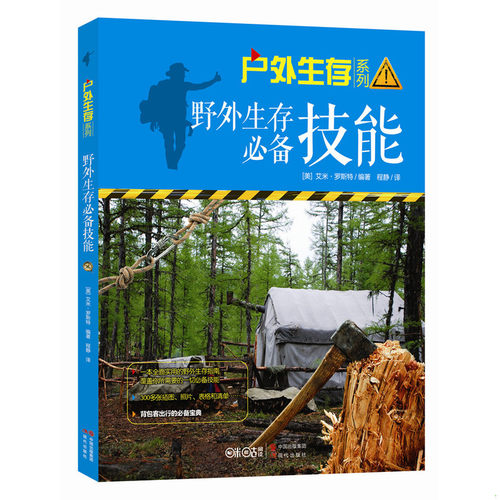 库存绝版非全新 售价高于定价