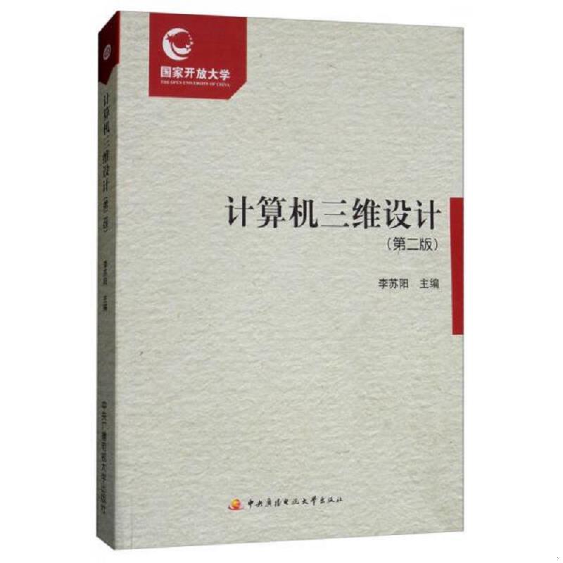 珍藏绝版非全新 售价高于定价
