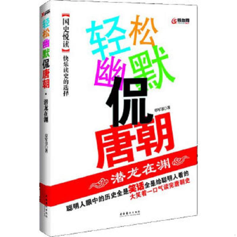 珍藏绝版非全新 售价高于定价