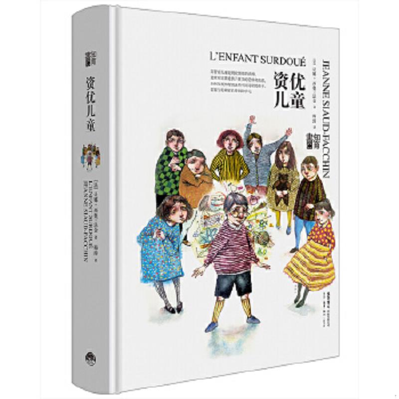 珍藏绝版非全新 售价高于定价