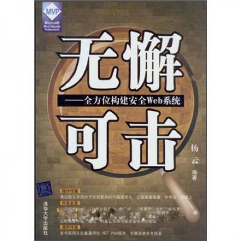 珍藏绝版非全新 售价高于定价
