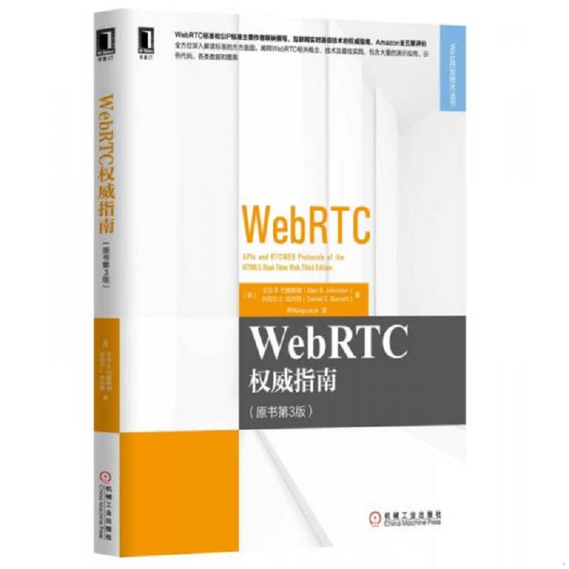 珍藏绝版非全新 售价高于定价