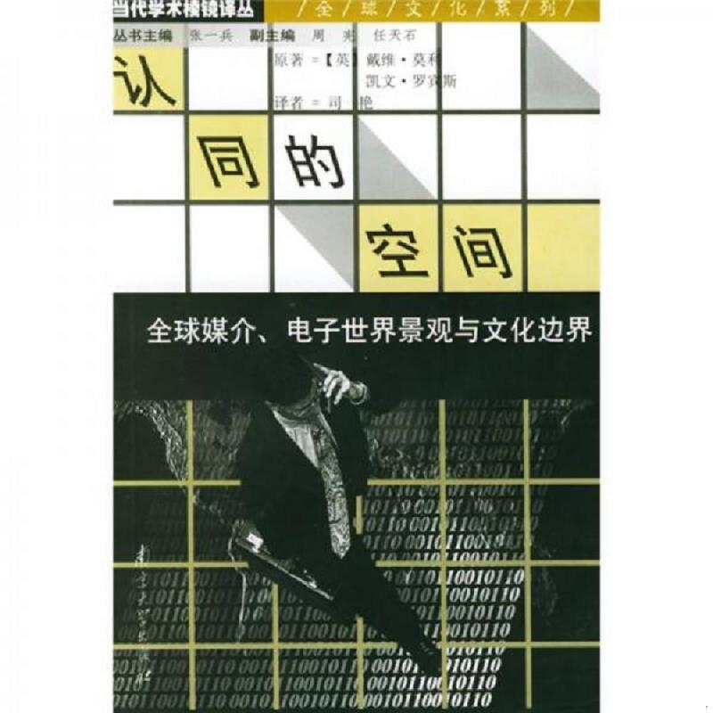 珍藏绝版非全新 售价高于定价