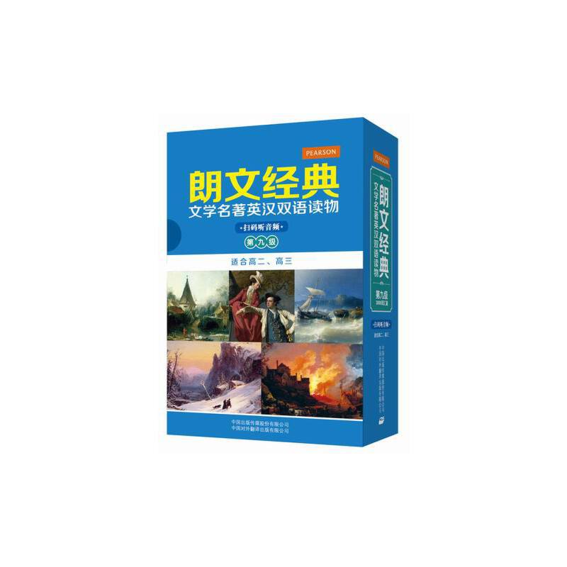 绝版书整体九成新售价高于定价