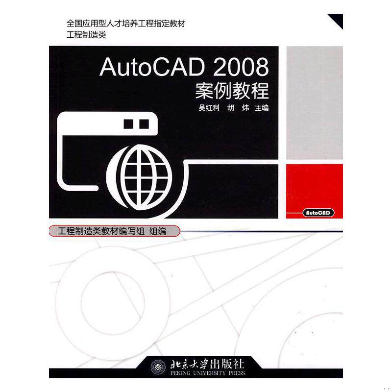 库存绝版非全新 售价高于定价